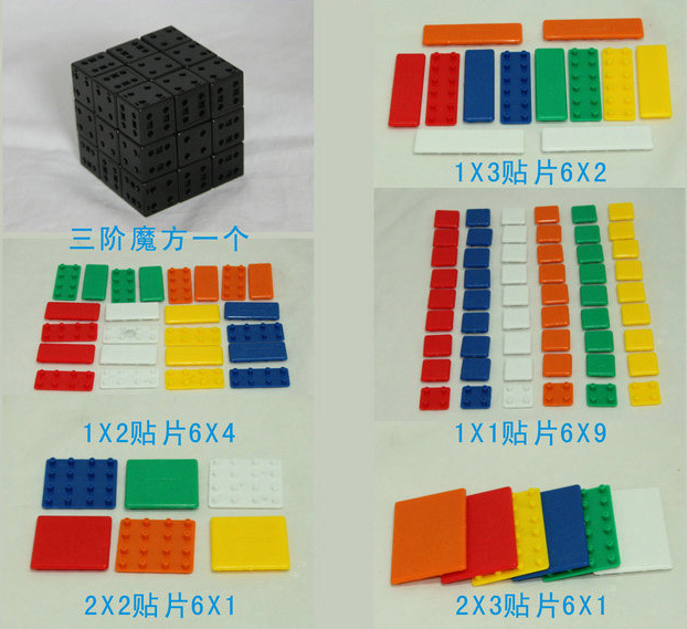 CubeTwist Bandaged 3x3x3 Magic Cube DIY Kit
